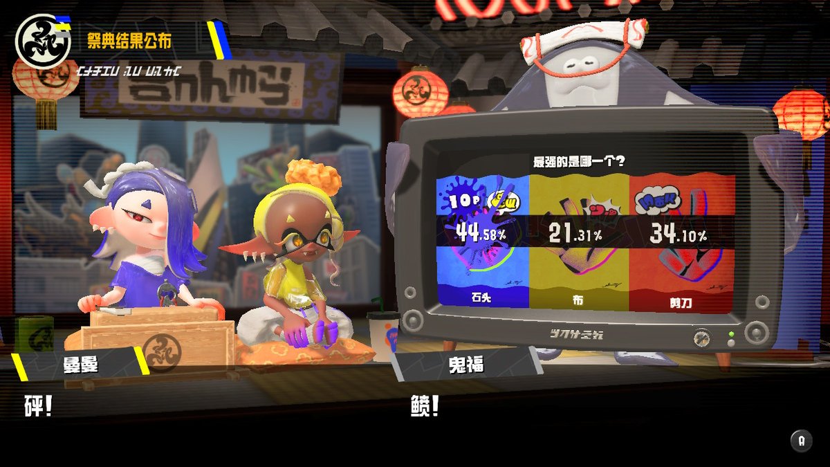 seerseer93's tweet photo. #斯普拉遁3 #Splatoon3 #前夜祭 #NintendoSwitch https://t.co/FDMb13Glu4