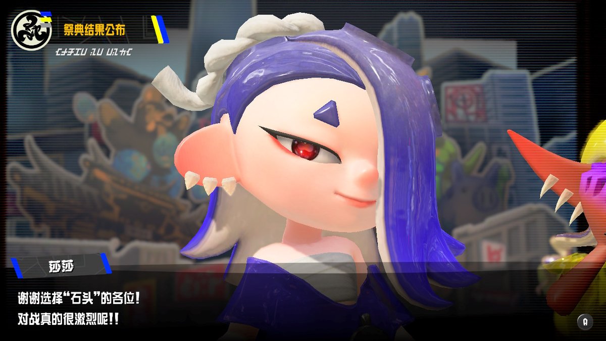 seerseer93's tweet photo. #斯普拉遁3 #Splatoon3 #前夜祭 #NintendoSwitch https://t.co/FDMb13Glu4