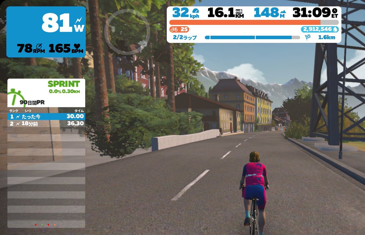 日曜かけ込み30kmで週間目標達成！
スプリントでジャスト30秒だったの地味に嬉しい😳
(お釣が777円だったみたいな感覚)