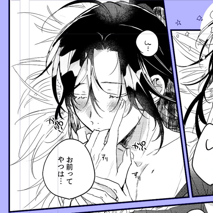 指フェ好きというメッセージ 
