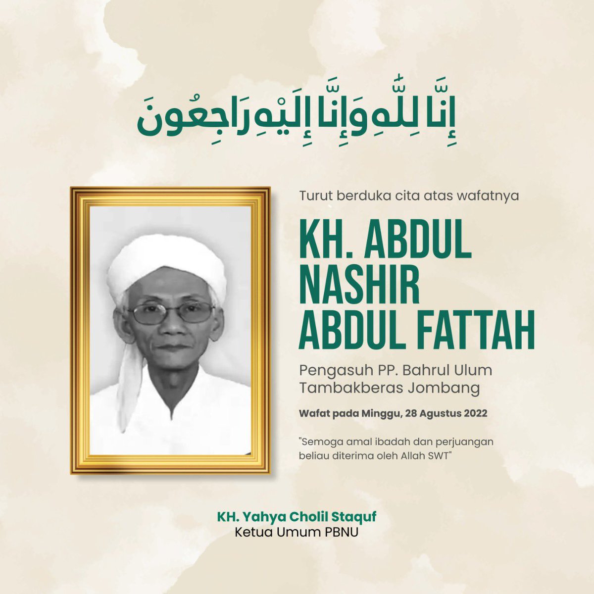YahyaCStaquf's tweet photo. Mautul ‘alim mautul ‘alam.

Kiai sepuh pecinta fikih yang ringan tangan KH Abdul Nashir Abd. Fattah pulang ke haribaan-Nya. Inna lillahi wa inna ilaihi raji’uun.

Al Fatihah. 

Semoga Allah Swt merahmati kita semua. Amiin https://t.co/iV4wjQmGlU