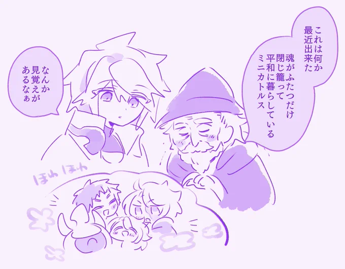 きょうぺこの世界観 