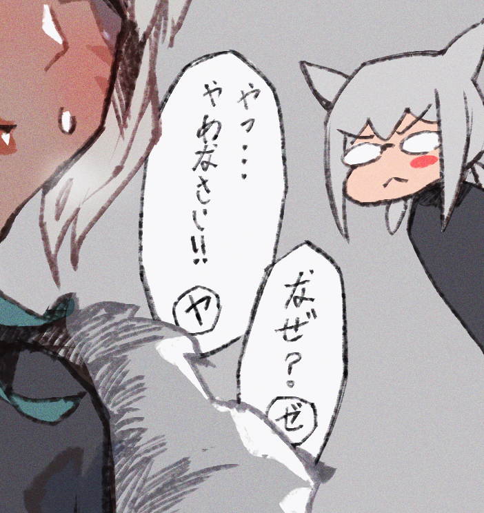 😠 