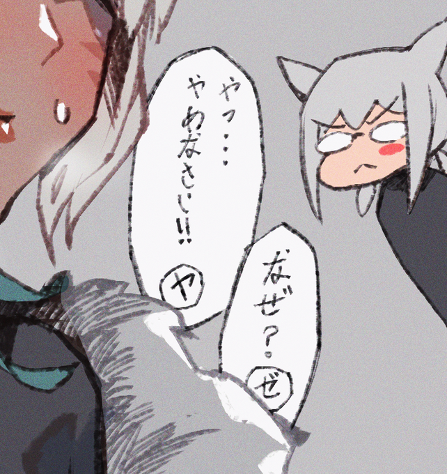 😠 