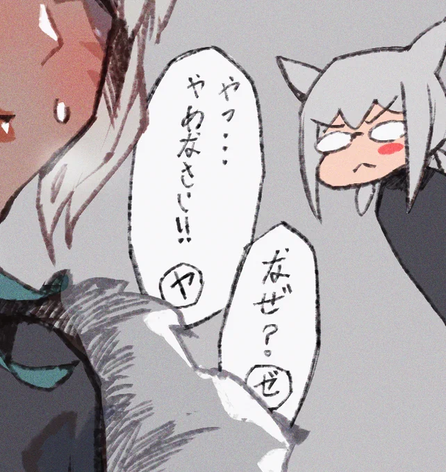 😠 