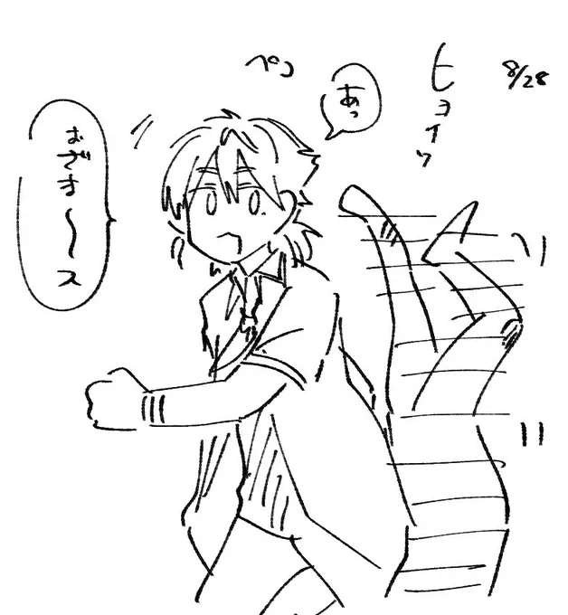 挨拶は基本 