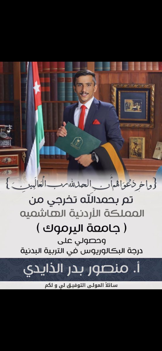 أ.منصور بدر الذايدي tweet media
