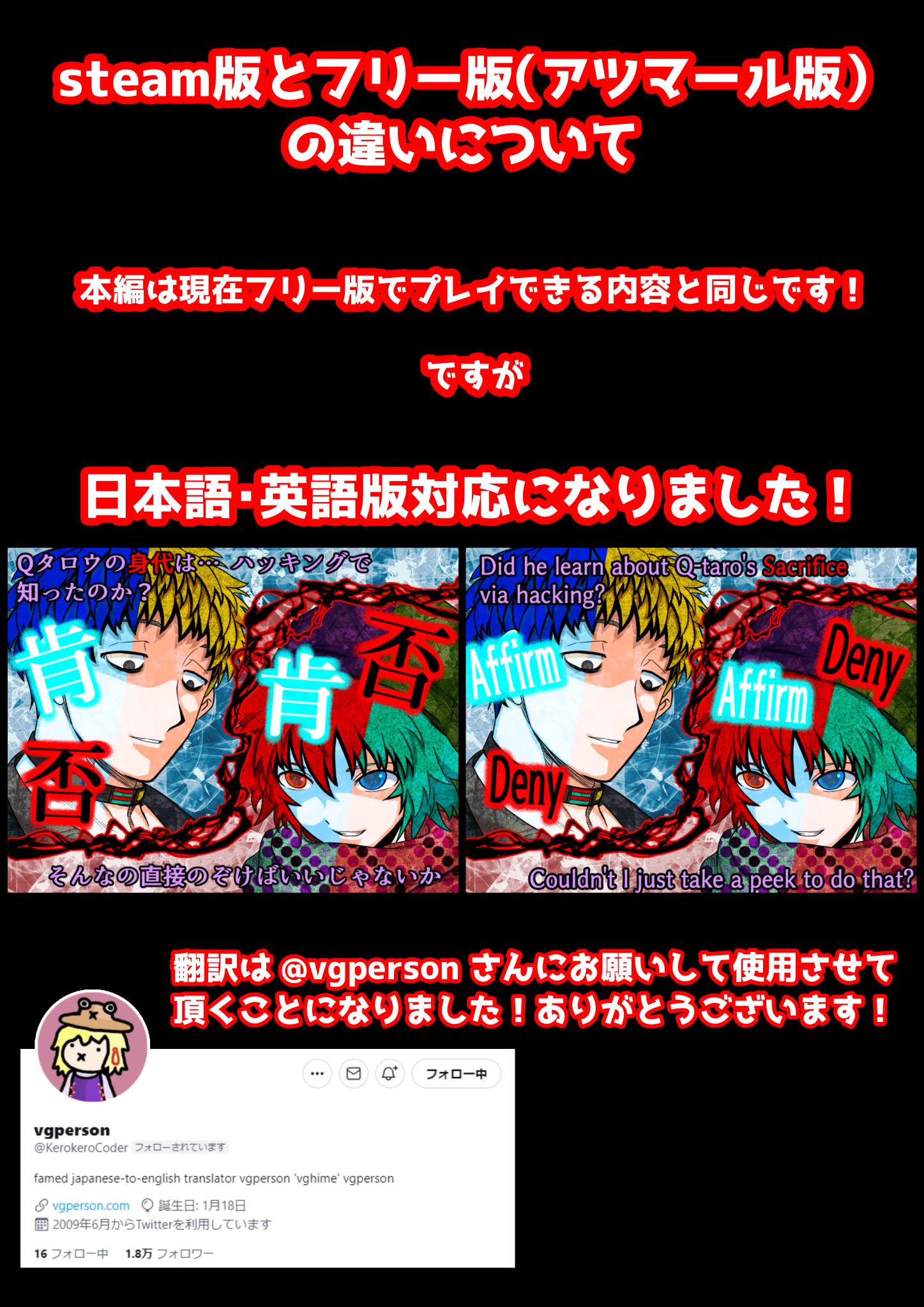 ナンキダイ@キミガシネ移転！ on X: 