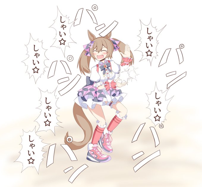 スマートファルコン
しゃい☆ 