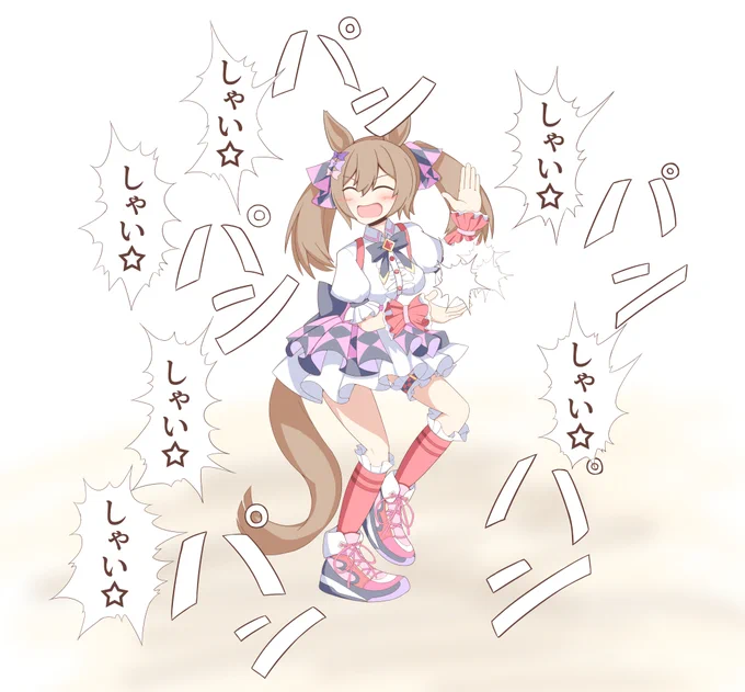 スマートファルコン
しゃい☆ 