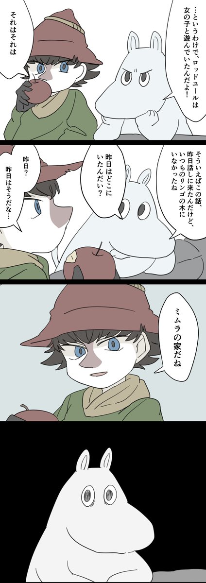 リア充オーケストラ 