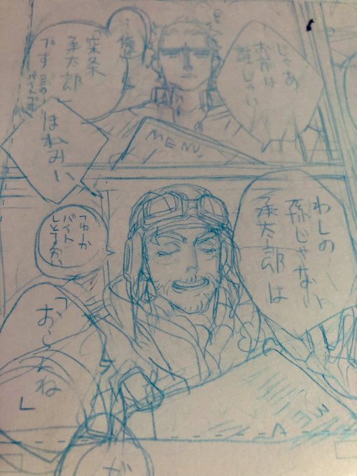 更に漫画も絵も下手になってて怖い辛い 