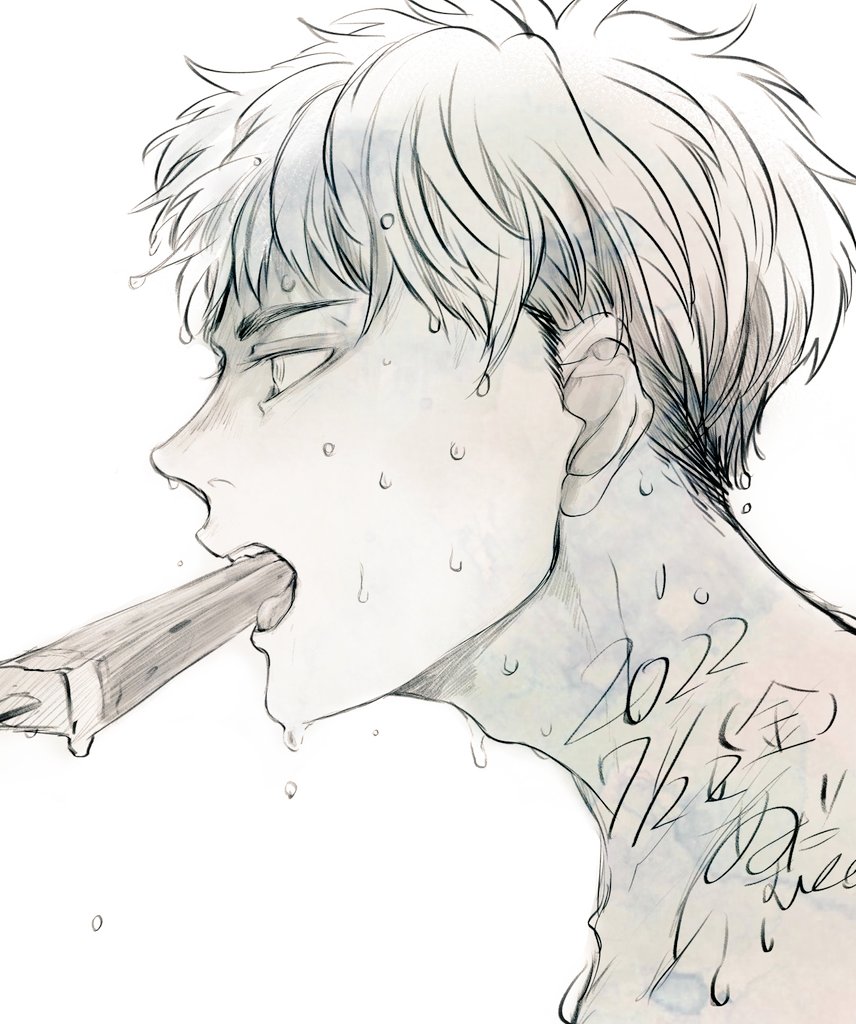 今日って汗の日だったのか!
汗、[描く]のはすき。
生きてるって感じがする。 
