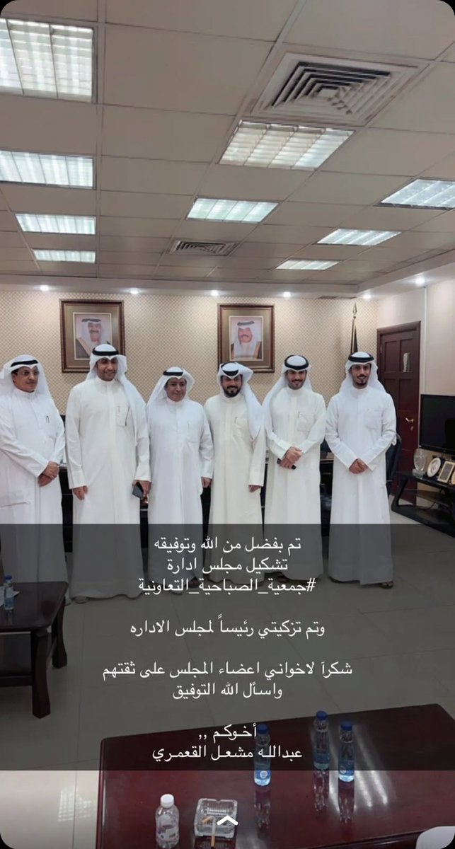 #جمعية_الصباحية_التعاونية