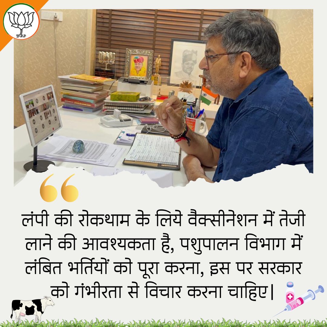 OfficeOfDrSP's tweet photo. @DrSatishPoonia जी के वक्तव्य https://t.co/OOVCaBctyn