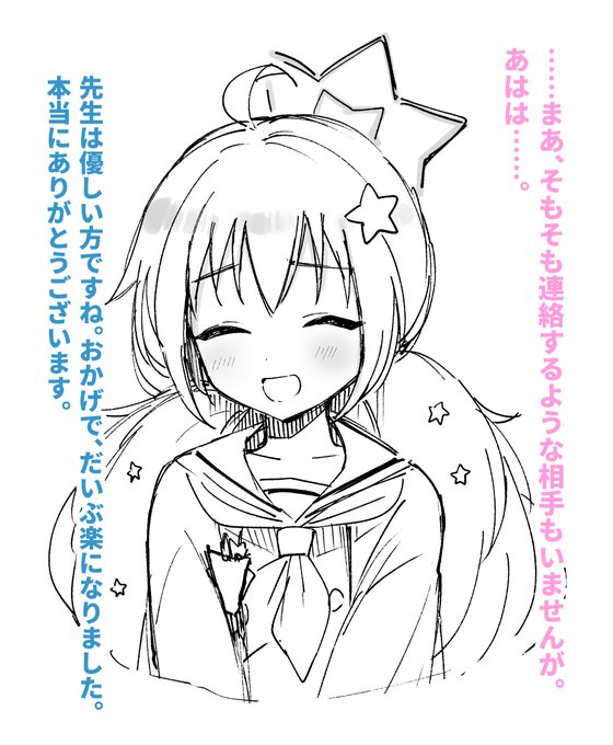 このあたりでもうだめだった 