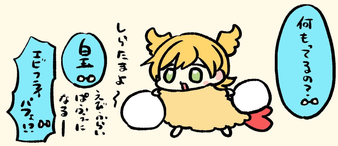 🍨🍤🍌よね〜 