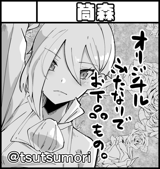 11月ふたけっとで会おう!!!!! 