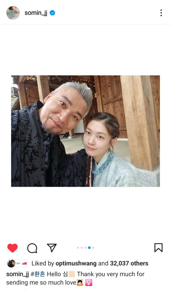 aviannabrayson's tweet photo. Jung So-min instagram update ❤

#JungSoMin   #Mudeok   #Naksu
#AlchemyOfSouls  #JinBuyeon 
#Netflix   #tvn https://t.co/ieXGjVASKP