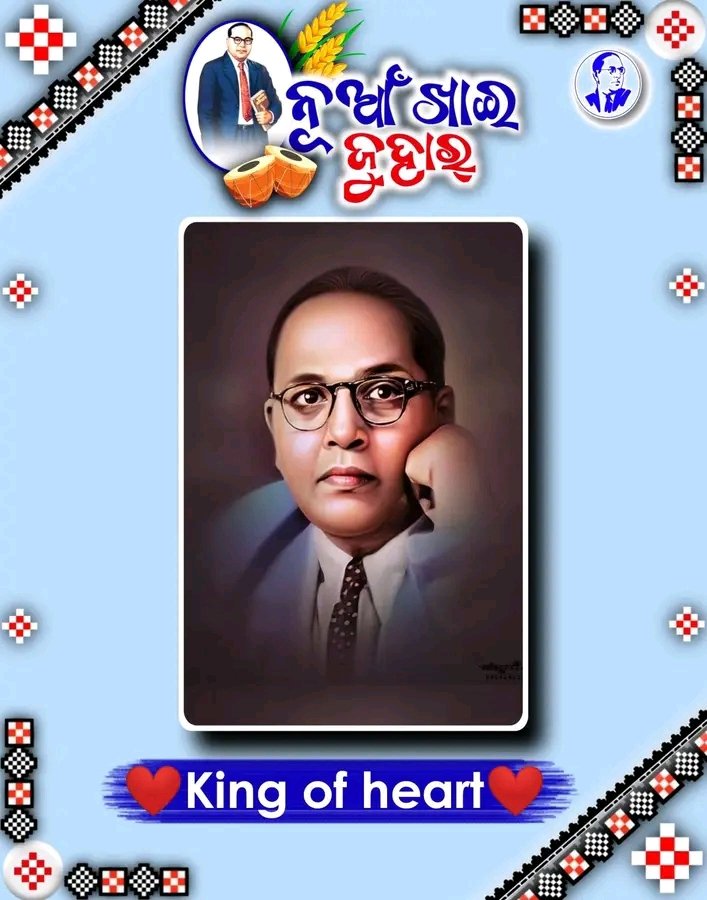 binod_sunani's tweet photo. ନୁଆଁଖାଇ ଉପଲକ୍ଷେ https://t.co/xWPeHQj7X1