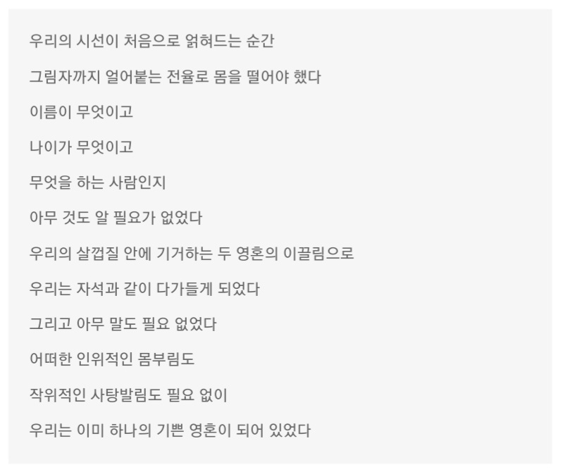 ogu__gu's tweet photo. 이 글 보고 바로 구씨미정 생각났는데..?
심장 뛰어 나의 해방일지 보고싶어짐 https://t.co/oAqewGXNBH