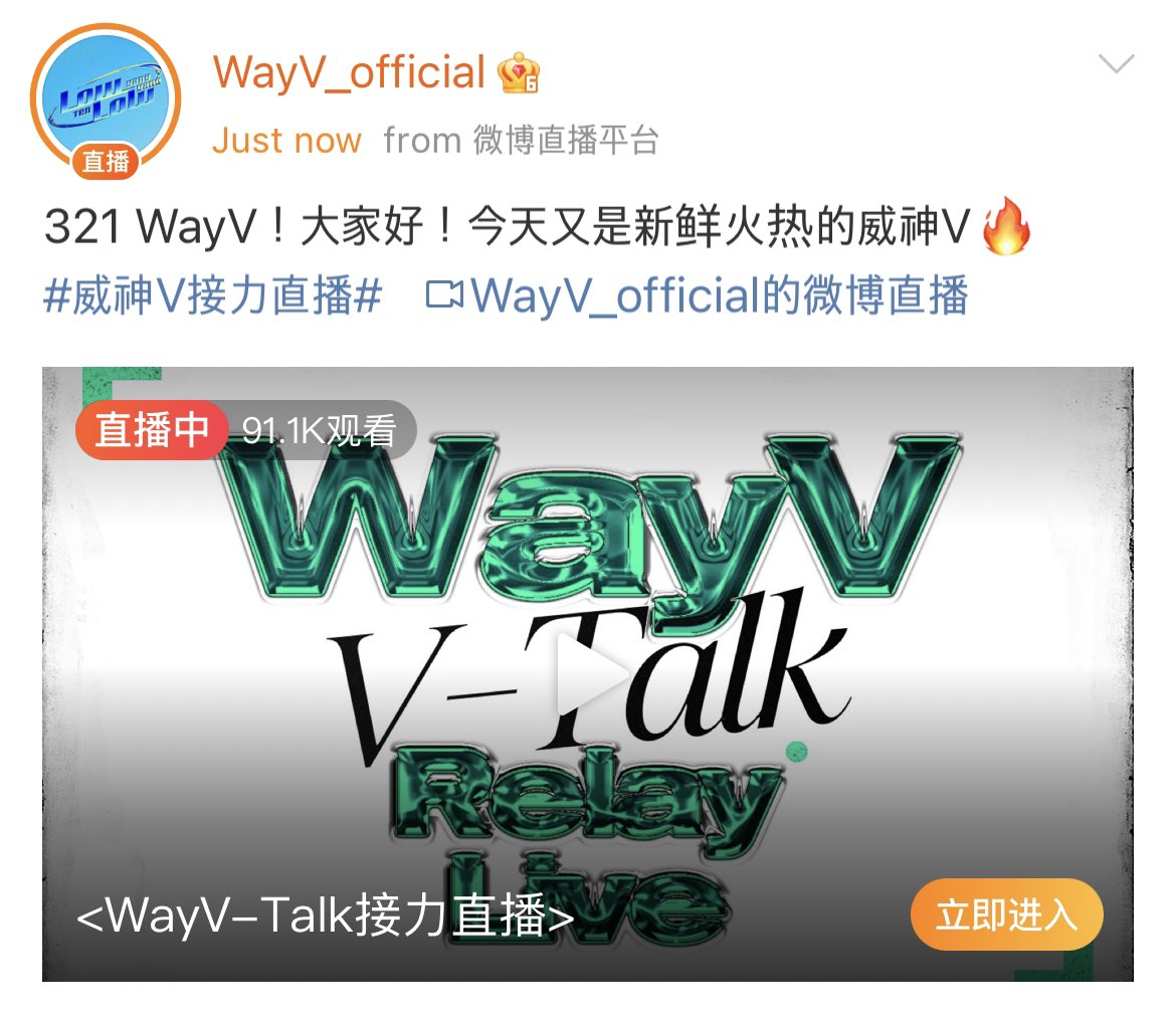 SM_NCT's tweet photo. [OFFICIAL/TRANS] 220828 #WayV's Weibo update

"321 WayV! Hello everyone! Today, it's fresh and hot WayV again 🔥 #WayVRelayLive"

Catch #KUN, #HENDERY &amp; #YANGYANG live before it ends:
https://t.co/ZaX9FXAPML

Translated by @imchloe_yt - SM_NCT
https://t.co/JvQ4Uy9QNI https://t.co/VOOMMj8LKf