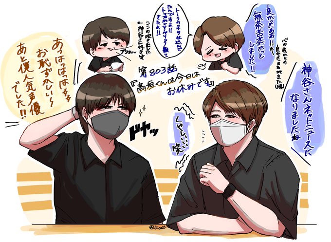 Dgsのtwitterイラスト検索結果