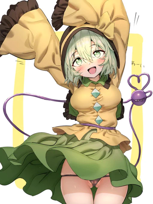 わーい 