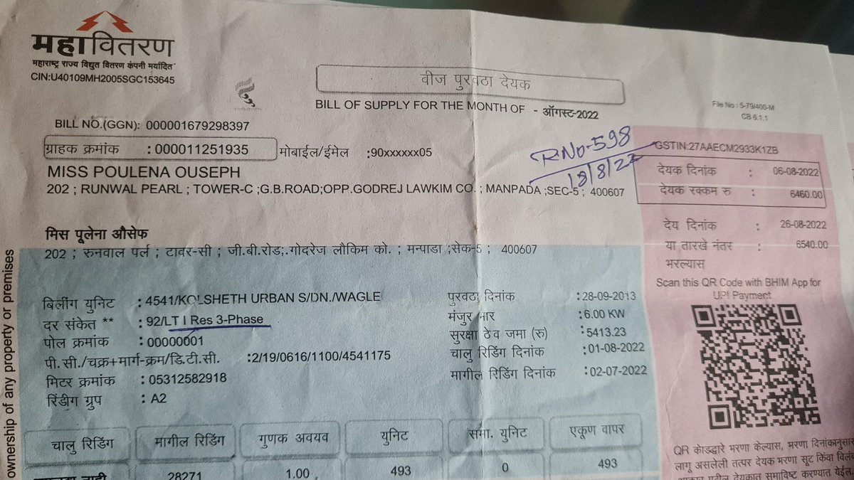 AvinashBSingh's tweet image. Meter got faulty from last month still no replacement done by @MSEDCL We are getting high bill amount based on previous data which is completely wrong.
We have file online complaint still no one bothered @TMCaTweetAway @ThaneCollector @DigiThane @CMOMaharashtra @mieknathshinde