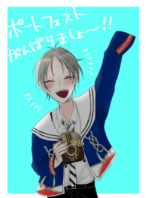 ポトフェ① 