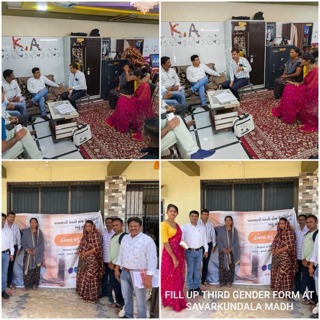 AmreliSveep's tweet photo. Enrolment of Third Gender at Savarkundla Amreli  Districts

#CEOGujarat #Amreli #SSR2022 #AWSAR #GujaratElectionDepartment
@CEOGujarat @ElectionAmreli @prant_amreli @SdmSavarkundla @sdmlathi @sdmdhari @SdmRajula https://t.co/pTjzpD9wT3