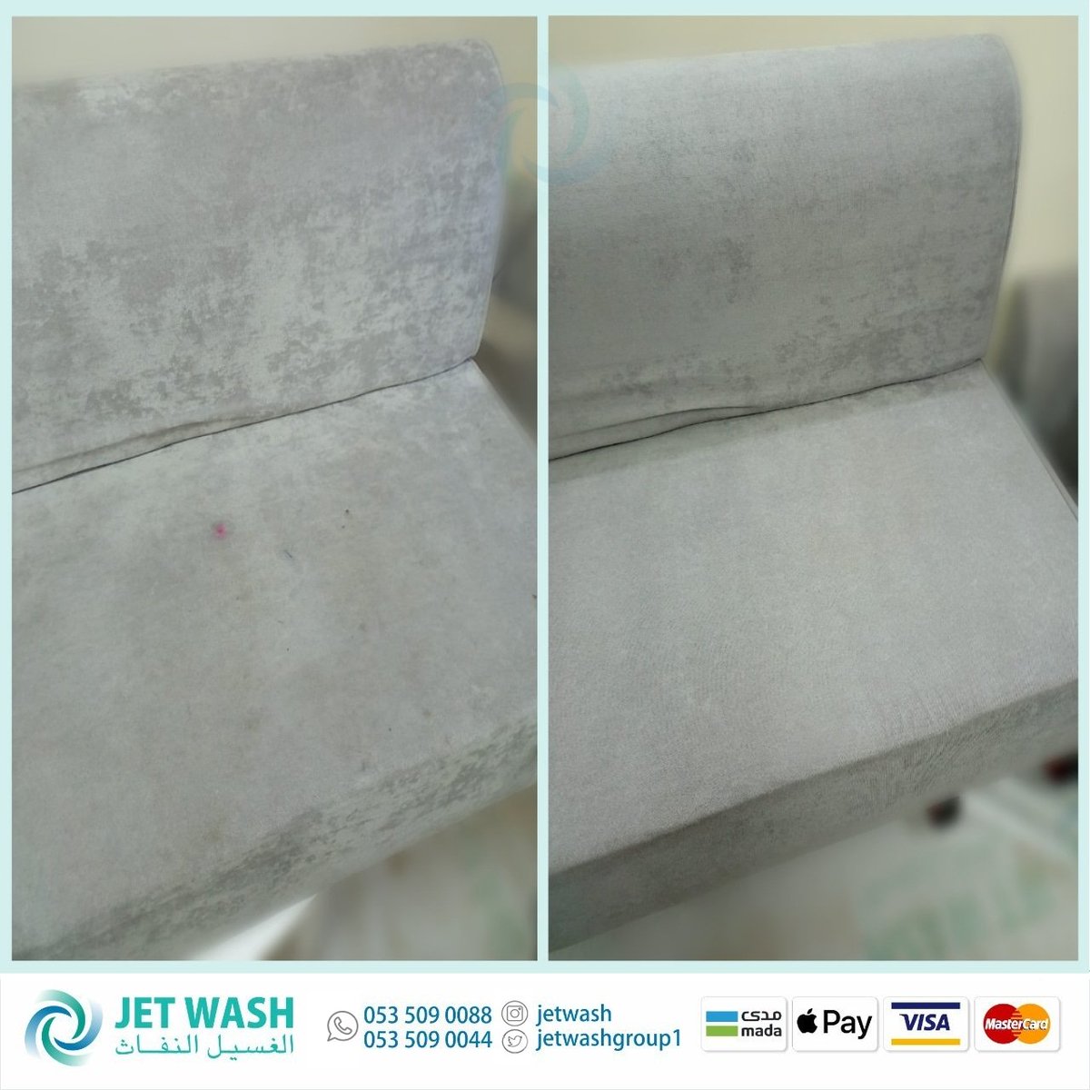 Jetwashgroup1's tweet photo. الغسيل النفاث للسجاد والمفروشات
#المدينة_المنورة  - العزيزية
جوال/واتساب :
0535090088 / 0535090044
تسعدنا خدمتكم وغايتنا رضاكم فقط اتصل او ارسل موقعك https://t.co/YZK8Vec68r