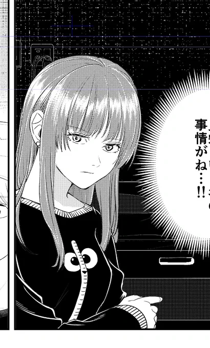 現在のクマ回で雷火さんのシャツは彼女自身で作ってます。「寄生虫シャツ」です。
この世に寄生虫をファッションに取り入れた服は少ないですからね。
決してミミズではないです。 