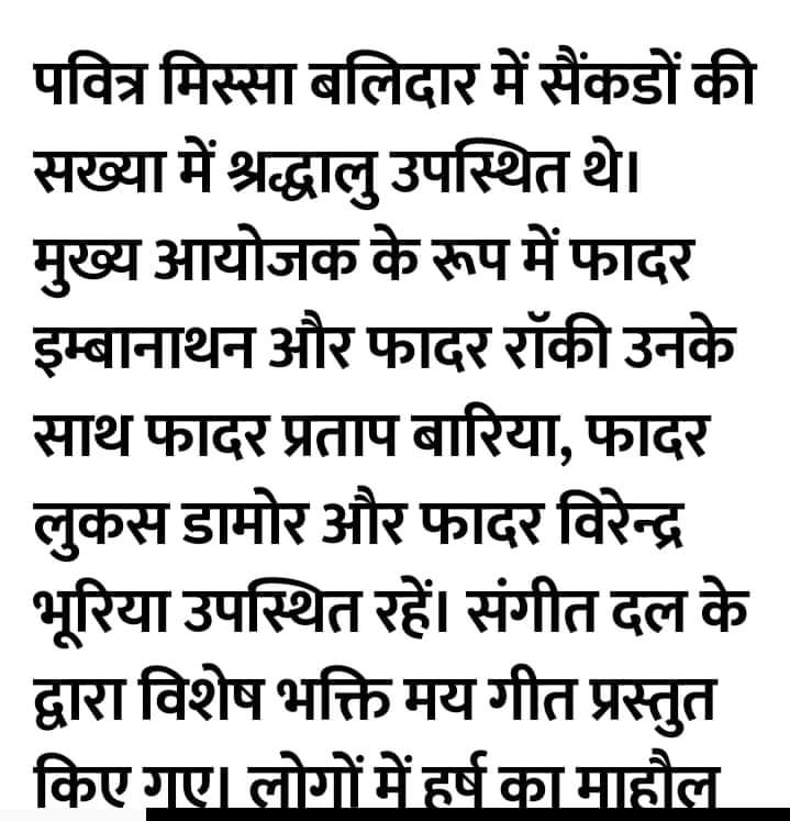 हिंदूवादी सरकार के राज में झाबुआ में अवैध इटली की तर्ज पर चर्च बनवाकर हिंदू समाज को मूर्ख बनाने की कोशिश ना करें शासन प्रशासन कि मोन स्वीकृति किसकी तरफ इशारा कर रही है ।।
<a href="/narendramodi/">Narendra Modi</a> 
<a href="/drnarottammisra/">Dr Narottam Mishra</a> 
<a href="/ChouhanShivraj/">Shivraj Singh Chouhan</a> 
<a href="/AmitShah/">Amit Shah</a> 
<a href="/DamoreGuman/">Guman Singh Damor (मोदी का परिवार)</a> 
<a href="/laxmannayakbjp9/">Laxman Singh Nayak</a>