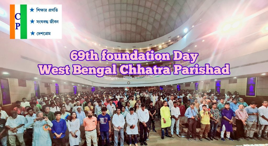 BalubhauOffice's tweet photo. সকলকে ছাত্রপরিষদের ৬৯তম প্রতিষ্ঠা দিবসে শুভেচ্ছা ও জাতীয়তাবাদী অভিনন্দন জানাই ।
Greetings to all on the 69th foundation day of the West Bengal Chhatra Parishad. #CPFoundationDay @NSUIWestBengal https://t.co/Jk56V05Iah