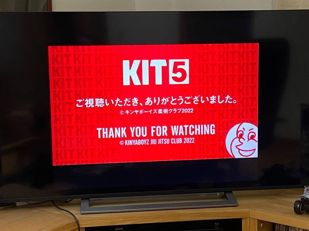 take4kanezaki's tweet photo. アーカイブで夕方から視聴始めて一気に最後まで観ました。名勝負の数々、マッチメイクした柔術の試合は最高に面白い。
#KIT5 https://t.co/0VrkITHGah
