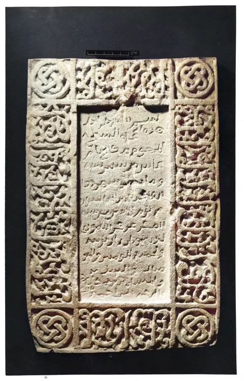 Tombstone of princess Aisha of Kilwa, c. 1360 (Ethnologies museum, berlin) @rhaplord 
bit.ly/3cs8XBu
bit.ly/2MzUZiI