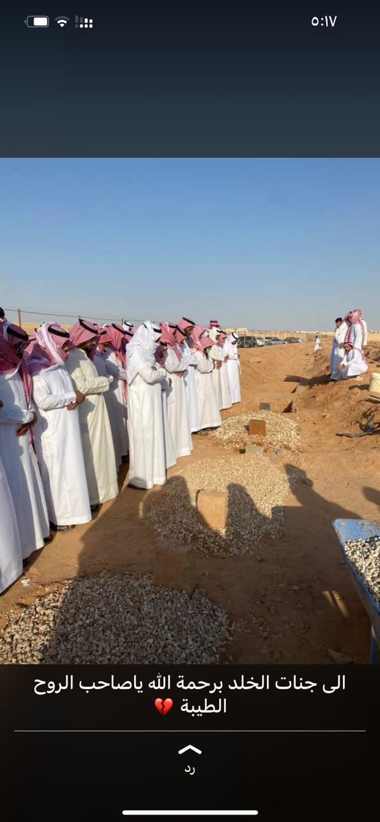 beba_e_'s tweet photo. #مقتل_مواطن_سعودي_في_المغرب https://t.co/K4SsA4pSxp