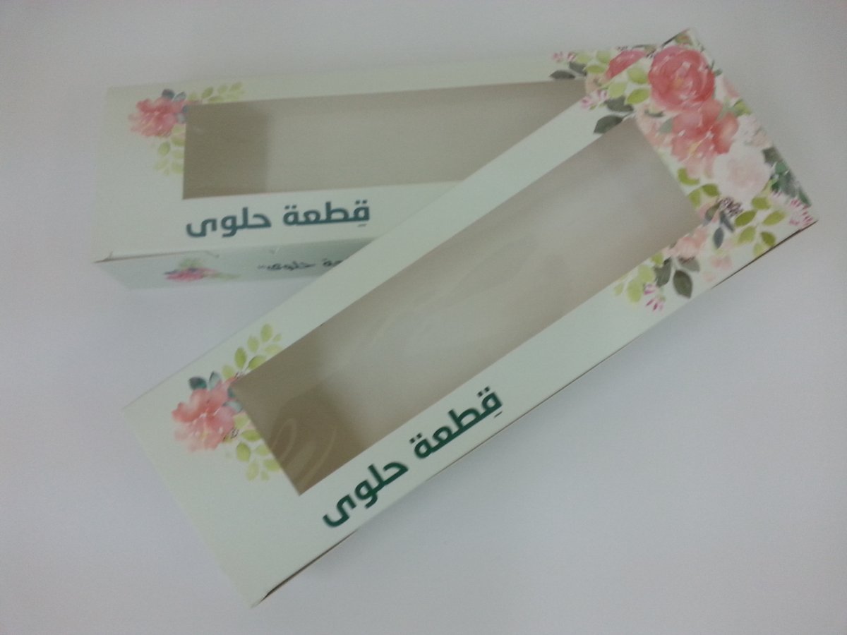 بوكسات الحلا المميزه للطلب والاستفسار 0531588618