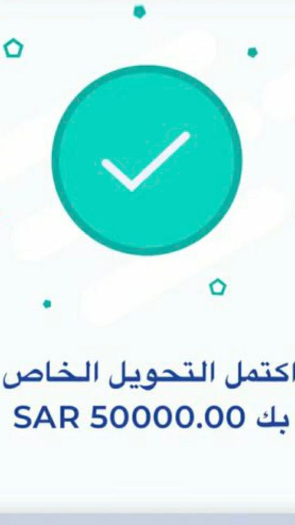 لقد تم اختيارك من ضمن المستفيدين احد المستفيدين تم مساعدته مبلغ 500,000 ﷼
بدون شروط الشروط فقط 👇🔰
١-رتويت 🔄🔄
٢-متابعه الحساب

٣-تغريد ب (تم)
٤-ارسال إسمك ورقم جوالك خاص

توصل عبر الخاص وتساب 👇👇
0598709584