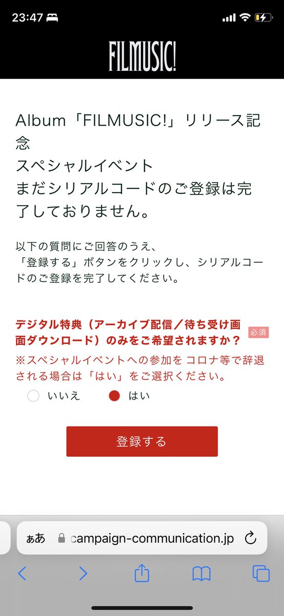 chinemass's tweet photo. せっかく思い出したのに
間違えてこっち選択した https://t.co/3RcAgl8bM7