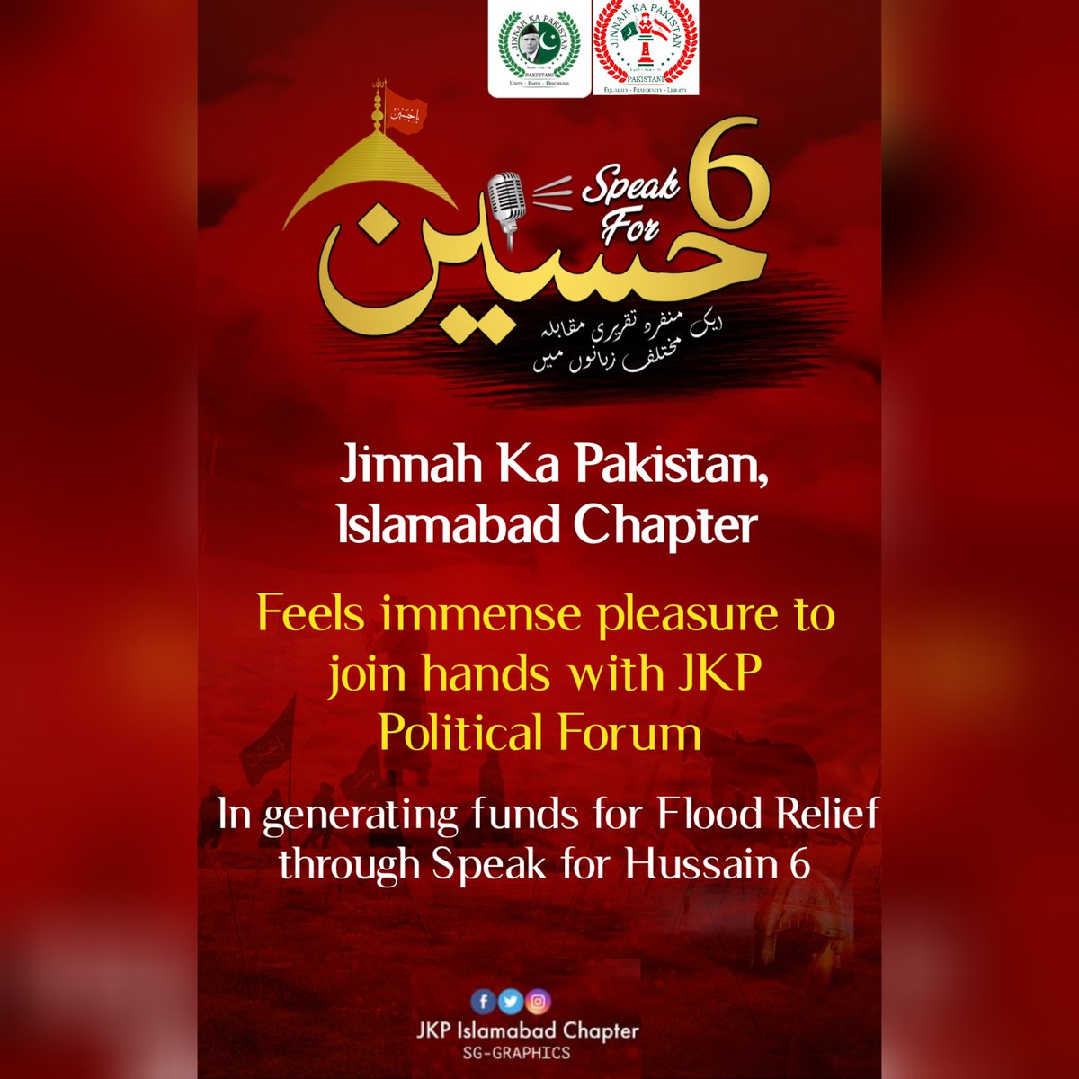 JkpIsb's tweet photo. Jinnah ka Pakistan, Islamabad Chapter feels immense pleasure to join hands with @JkpForum

We will be generating funds for the flood victims of Pakistan through our competition, Speak for Hussain 6, and JKPPF will make sure they reach the victims of recent floods in Pakistan. https://t.co/UH7z13mbrV