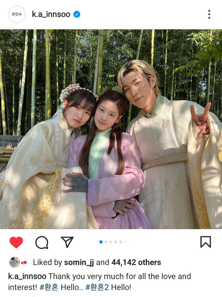 aviannabrayson's tweet photo. Yoo In-soo instagram update 🤍❤

#LeeJaeWook   #JangUk 
#JungSoMin  #Mudeok  #Naksu
#HwangMinHyun  #SeoYul  #NUEST 
#ShinSeungHo  #Crownprince
#YooInsoo  #Danggu  #ARIN  #Arin
#JinChoyeon #tvn #Netflix
#AlchemyOfSouls https://t.co/T2AbtZmpyi