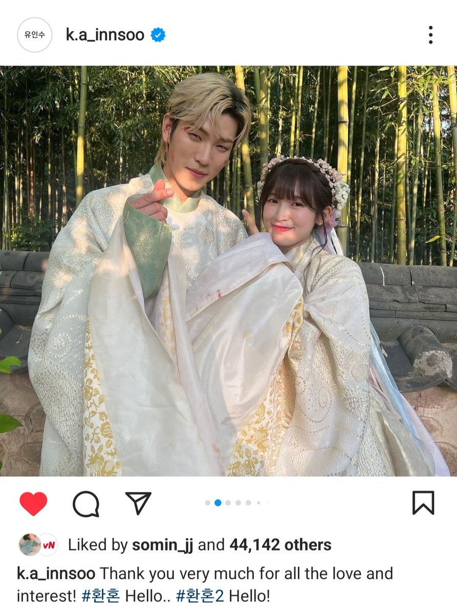 aviannabrayson's tweet photo. Yoo In-soo instagram update 🤍❤

#LeeJaeWook   #JangUk 
#JungSoMin  #Mudeok  #Naksu
#HwangMinHyun  #SeoYul  #NUEST 
#ShinSeungHo  #Crownprince
#YooInsoo  #Danggu  #ARIN  #Arin
#JinChoyeon #tvn #Netflix
#AlchemyOfSouls https://t.co/T2AbtZmpyi