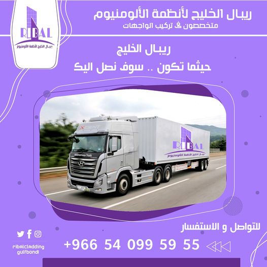 #أفضل_انواع_الزجاج
#انواع_زجاج_الواجهات
من اعمالنا
#واجهات_مقهى
00966540995955