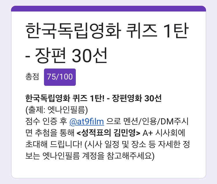 _Holicholic's tweet photo. 봤던 영화들은 스틸컷만 봐도 반가웠다. 반면 초면인 영화들은 진짜 초면이라... 😢 https://t.co/rVxpI10QfH