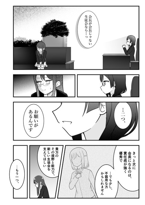 マサロウ さん の最近のツイート 21 Whotwi グラフィカルtwitter分析