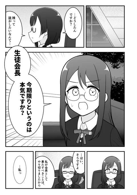 "わたし"を支えてくれた貴方へ 