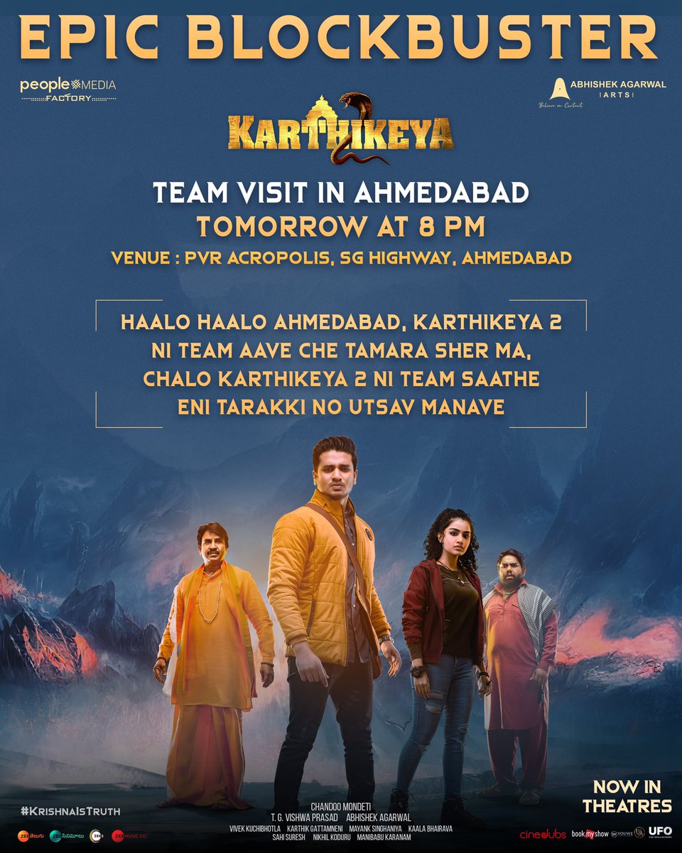 surendra_sayz's tweet photo. AHMEDABAD #Gujarat #Karthikeya2 team cominggg to visit you … Attending a Special show and Press Meets all day in Ahmedabad #Karthikeya2Hindi #Karthikeya2 #PVRAcropolis https://t.co/Jmr1SZ6syi