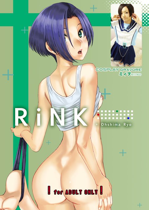 #私しかやってないってことはない

薄い本のゲストにコスプレ写真 